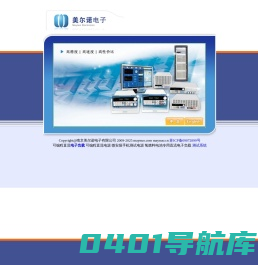 电子负载|直流电源-美尔诺MAYNUO--150W-200kW经济型大功率电子负载制造商|M9100多路太阳能电池测试系统|氢燃料电池专用直流电子负载|可编程直流电子负载|大功率电子负载|南京美尔诺电子有限公司|低噪声低纹波实验室电源|手机测试电源|微安级电源|线性电源|可编程直流电源