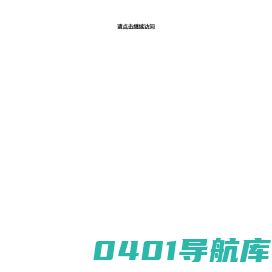 上海喆晟遮阳百叶科技有限公司