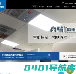 档案扫描|档案数字化|档案整理|智能档案库房建设|档案外包服务 - 山东怡鲁科技有限公司