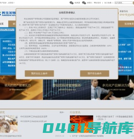 民生加银资产管理有限公司
