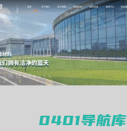 北京当升材料科技股份有限公司