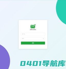 万站收录网-精选网址收录，实用、全面的网站大全