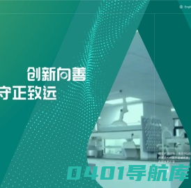 天助畅运