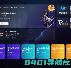 温州景宏停车棚