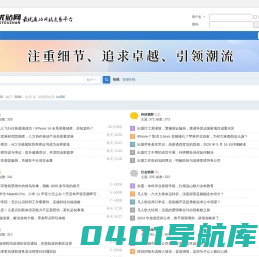 智潮先锋-引领科技与时尚的融合，探索创新与灵感