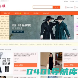 【王姑娘】2024韩版流行女装,淘宝天猫商城女装夏季新款,春秋女装外套 - 王姑娘