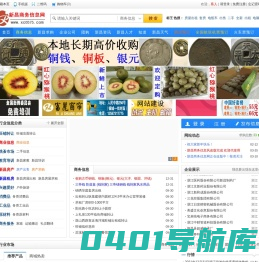 新昌信息港,新昌信息,新昌人才网,新昌新闻,新昌天气,新昌租房_新昌商务信息网-服务新昌
