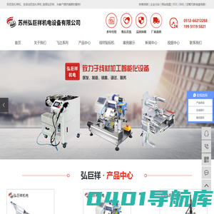 尼龙扎带机_全自动尼龙扎带机_自动尼龙扎带机-苏州弘巨祥机电设备有限公司
