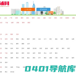 九铺网 9PU.CN-店铺转让|店铺出租|商铺出售|店员招聘|店铺装修