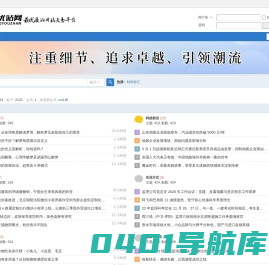 时尚智汇-引领科技潮流，打造智能与时尚生活的完美结合