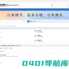发现兴趣的无限可能，畅游文化与创意的精彩世界