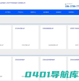 铝丝退火炉_铝合金时效炉_开封中宇科技电炉工程有限公司