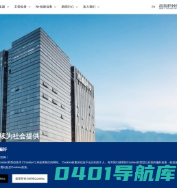 吉利科技集团