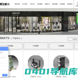 四川尚视佳展览展示有限公司