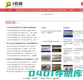 免费手机游戏网站_热门软件APP免费下载_1下载
