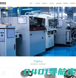 廊坊科森电器有限公司-廊坊科森电器有限公司