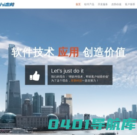 上海杰势信息科技有限公司