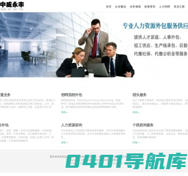 首页 | 山东中威永丰