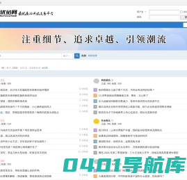 时尚智库-科技与生活的智能融合，探索未来趋势与时尚潮流