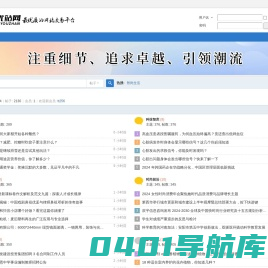 世智科换 - 融合科技与时尚，开启您的智能与美学之旅