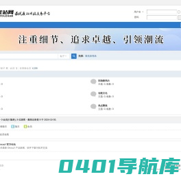 聚焦新视角，探寻科技与生活的交汇点，共享前沿资讯，发现未知领域