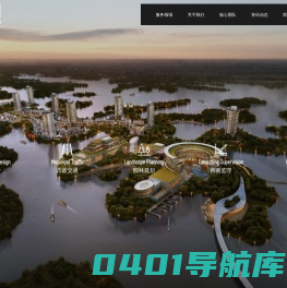 中鼎世纪工程设计有限公司