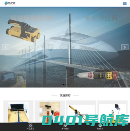 管道检测机器人_高铁-地铁-城市管廊检测仪器_地下管道探测仪-养护网