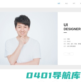谭帅的个人网站_Powered by tanshuai.work
