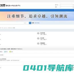 发现生活的灵感与职场的智慧，打造你的知识充电站