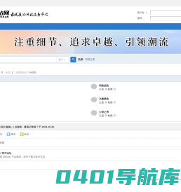 知慧之窗 - 触达生活与兴趣的全方位互动空间