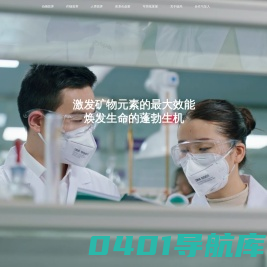 德邦有机微量