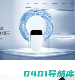 贝斯绮卫浴_官方品牌网站