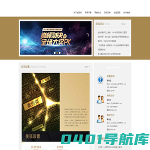 金鼠标