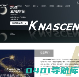 哈尔滨铝包木_哈尔滨铝包木窗厂家_哈尔滨铝包木门窗-哈尔滨格纳森窗业有限公司