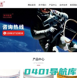 上海东印塑胶有限公司官网,PVC塑料软管,园艺工具