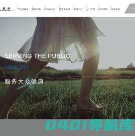 华东医药