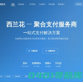 南京西兰花信息科技有限公司