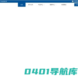 液氮罐-整体一站式深低温储存方案 - 海尔生物医疗科技（成都）有限公司