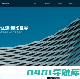 桑莱德科技