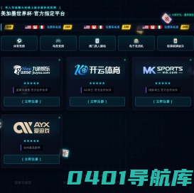 行车安全系统