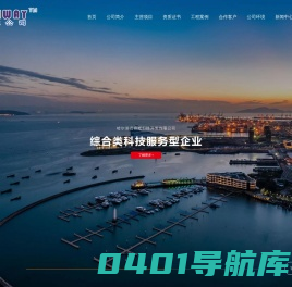 哈尔滨智能停车场_哈尔滨智能化设备_哈尔滨智能化集成系统-哈尔滨迈奇威科技开发有限公司