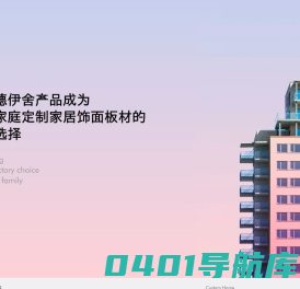 巴德伊舍 成都市巴德伊舍新材料有限公司