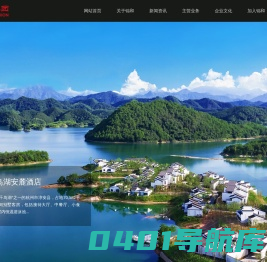 上海锦和投资集团有限公司[官网]