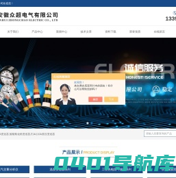 EJA110A变送器-智能氧化锆变送器-EJA110A差压变送器-安徽众超电气有限公司