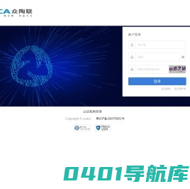 众陶联-打造全球陶瓷产业链整合服务平台