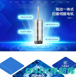 宇凡微-定制合封芯片_芯片封装定制_MCU供应商