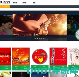 黑马