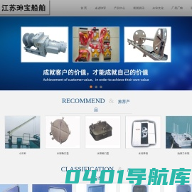 引航员软梯|铝质跳板梯|码头梯|江苏珅宝船舶配件有限公司