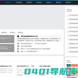 地摊689网_地摊689网