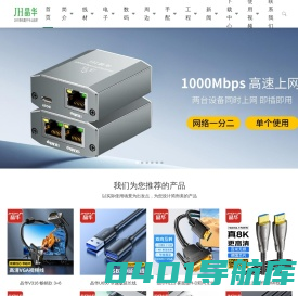 JH晶华官方网站